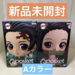 鬼滅の刃 Demon Slayer Qposket フィギュア 炭治郎 禰豆子