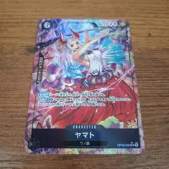 ワンピースカード　ヤマト OP16-098 SR パラレル 決戦の刻