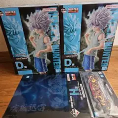 ハンターハンター 一番くじ D賞 キルア 2つ