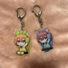 五等分の花嫁中野四葉中野三玖　猫耳キャラクター アクリルキーホルダー 2個セット