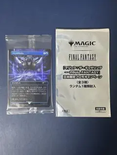 2026年最新】MTG 否定の人気アイテム - メルカリ