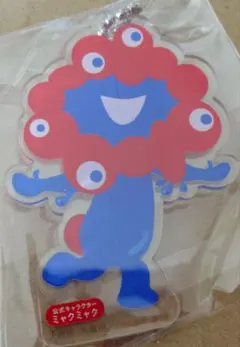 【非売品】未開封　万博　ミャクミャク　キーホルダー　キーチェーン