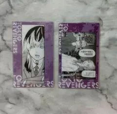 東京リベンジャーズ 灰谷