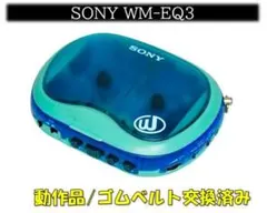 SONY WALKMAN BEANS WM-EQ2 スケルトン ジャンク品 - メルカリ