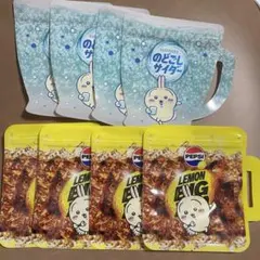 新品 サントリー × ちいかわ オリジナル ジップバッグ　うさぎのみ