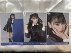 =LOVE 齋藤樹愛羅 生写真 コンプ