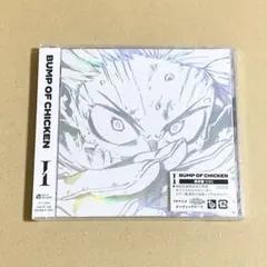 BUMP OF CHICKEN I 完全生産限定盤 シリアル付/封入特典付