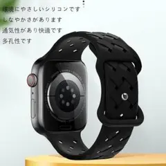 ●コンパチブル Apple Watch バンド 42mm～49mm　ピンク