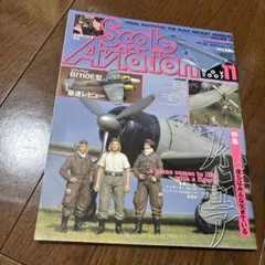 fukumimi8823様 リクエスト 2点 まとめ商品