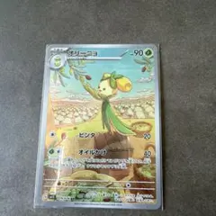 ポケモンカード オリーニョ AR SV1S スカーレットex 079/078 - メルカリ