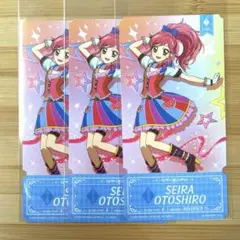 アイカツ チケットライクコレクション 音城セイラ