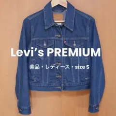 Levi’s PREMIUM リーバイス プレミアム TYPE 3 Ⅲのサムネイル