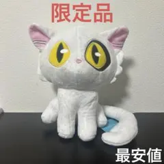 2026年最新】ダイジン ぬいぐるみの人気アイテム - メルカリ