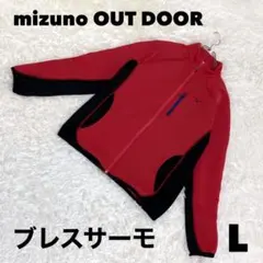 極美品 mizuno ミズノアウトドア　ブレスサーモ ジャケット レッド Lのサムネイル