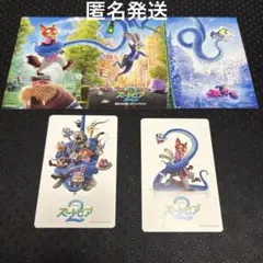 ディズニー映画　ズートピア2 使用済みムビチケ　入場特典
