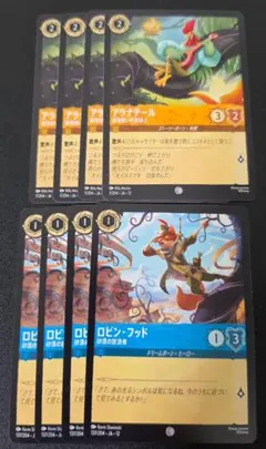 2026年最新】ロビンフッド ロルカナの人気アイテム - メルカリ