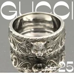 2026年最新】gucciリング25号の人気アイテム - メルカリ