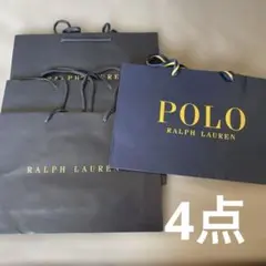 Ralph Lauren ショッピングバッグ 4点セット