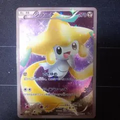 2026年最新】ジラーチ スリーブの人気アイテム - メルカリ