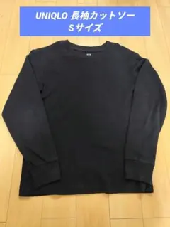 ブラック 長袖カットソー