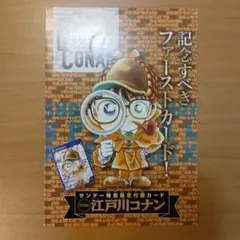 Item thumbnail for item d42d5dcc-de9c-4988-8e3d-4038f212e1e9