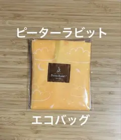 ピーターラビット エコバッグ　ノベルティ　粗品　未使用