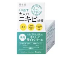 【肌美精】大人のニキビ対策 薬用美白クリームのサムネイル