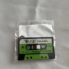 TREASURE ジョンファン カプセルトイ カセット