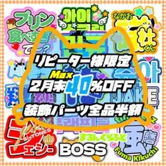 2026年最新】ハングルうちわの人気アイテム - メルカリ