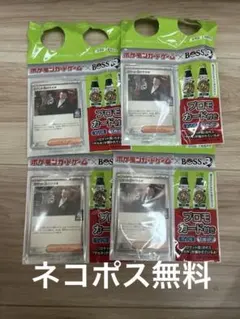 ポケモンカードゲーム BOSS プロモカード4枚セット　ロケット団のサカキ