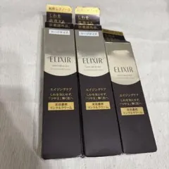 新品未使用　エリクシール　リンクルクリーム