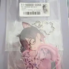 Item thumbnail for item dd0e766f-b95e-4cdf-85f0-c30d5c763728