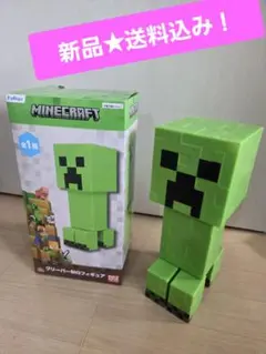 Minecraft クリーパーBIGフィギュア