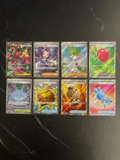 ポケモンカード　SR8枚まとめ売り アセロラのいたずら　ミツルの思いやり　その他