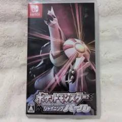 ポケットモンスター シャイニングパール Switch