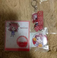 学園アイドルマスター 花海咲季 3点セット