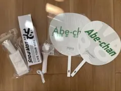 Snow Man LIVE TOUR 2022 ペンライト、 うちわ2個セット