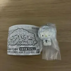 산리오 キャラクターズ ときめきフリルマスコット チャーミーキティ 匿名配送