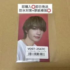 M!LK ジャケット写真衣装自撮りトレカ 佐野勇斗 トレカ