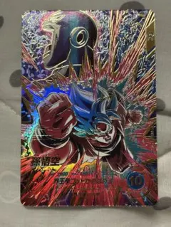 ドラゴンボールダイバーズ　sdv9-019 パラレル　孫悟空　他 ドラゴンボールスーパーダイバーズ 孫悟空 SDV9-019 パラレル｜Yahoo