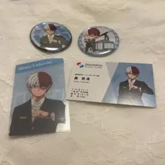 ヒロアカ×静鉄グループ 轟焦凍セット