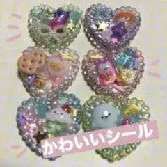 カラフルハート型デコレーションパーツ6個セット