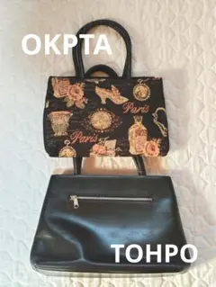 TOHPO トーポ　黒バッグ　シンプル　OKPTA　ハンドバッグ　モダン