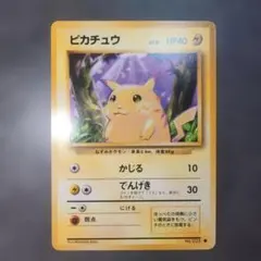 ポケモンカード 旧裏 ピカチュウ マークあり