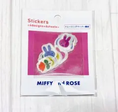 ミッフィー フレークシール