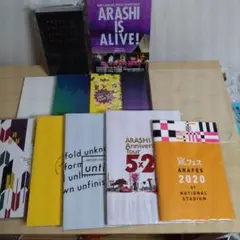 嵐ライブ コンサート パンフレット10冊 他　おまけつき