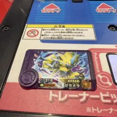 ポケモンフレンダ　ゼラオラ　レア枠　スーパートレジャー