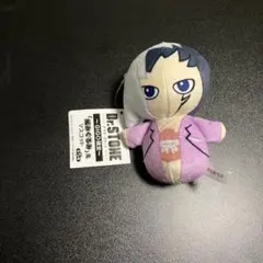 ドクターストーン GiGO限定　編みぐるみ風マスコット あさぎりゲン