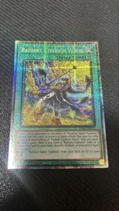 EU 英語 神炎皇ウリア イラスト違い 遊戯王 スターライトレア - メルカリ