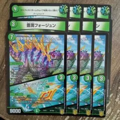 豊潤フォージュン　ステゴロカイザー　マニフェストチームウェイブを救いたい聞け①